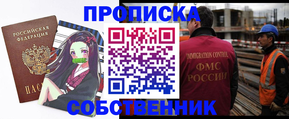 найти адрес прописки в Ялте